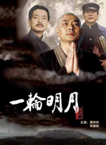 贵妃的资源